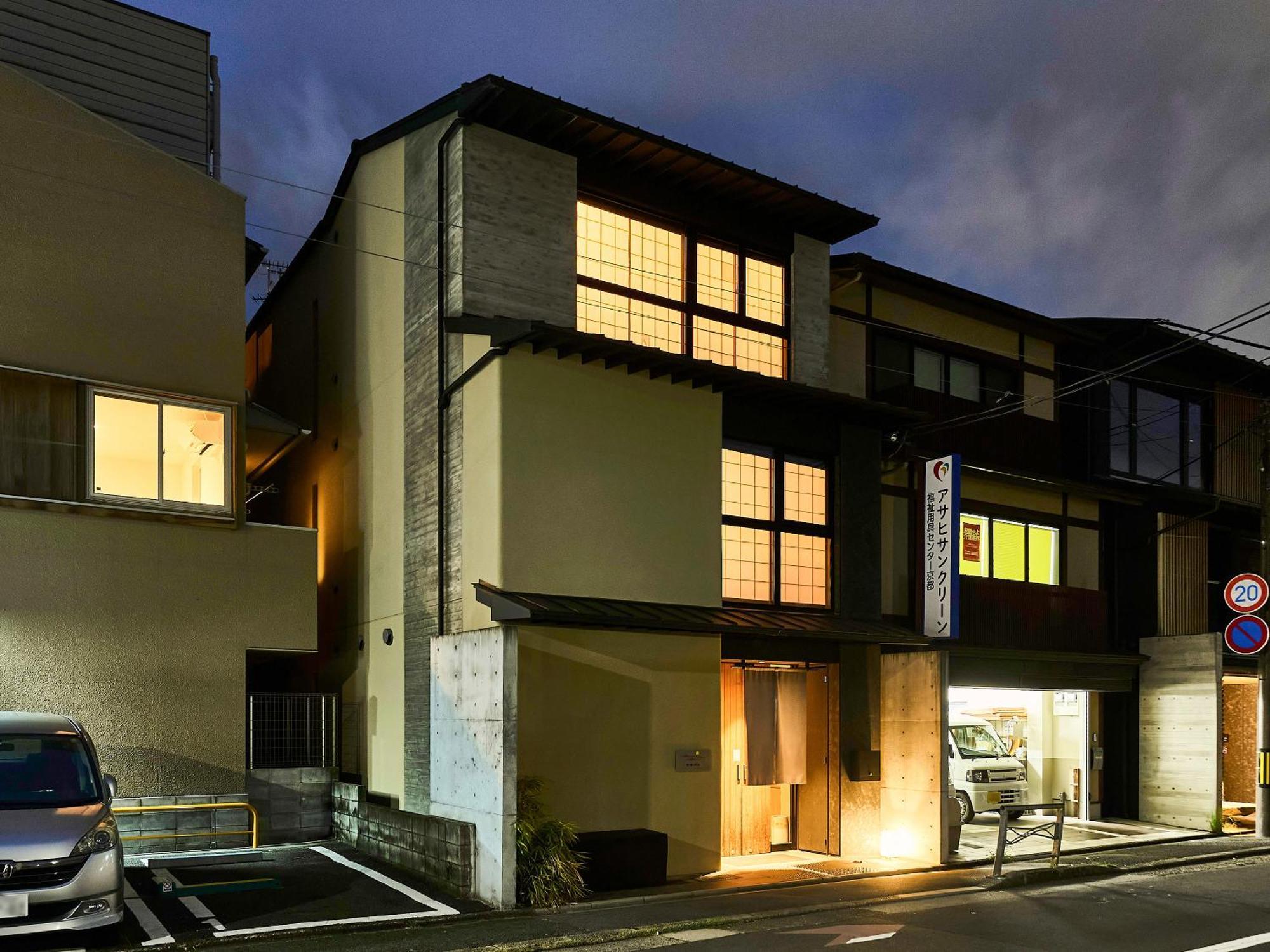 枳殻の杜 Kikoku No Mori Otel Kyoto Dış mekan fotoğraf
